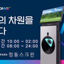 명동스크린골프 이미지