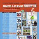 청주환경 이미지