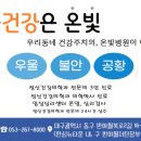 경산정신과의원 이미지
