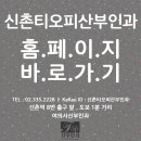 신촌카리스빌딩 이미지