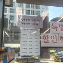 인계백화점약국 이미지