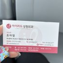 리드성형외과의원 이미지