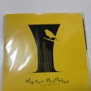 잠자는 뇌를 깨우는 보드게임 | [보드게임] 비틀거리는 카나리아에게: 2인 머더미스터리 스토리플레잉