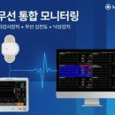 메디아나 의학신문