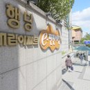 에덴어린이집,에덴유치원 이미지