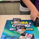 [cu 디저트] 흑백요리사 나폴리마피아 맛폴리 밤티라미수컵 수령 시식 후기