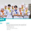 고명외식고등학교 이미지