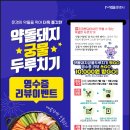 이삭식당 이미지