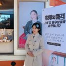 황후의미소 - 광산구 월곡산정로 80 | 황후의미소