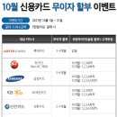 셀럽몰