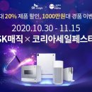 매직코리아 이미지