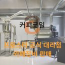 마담초이 이미지