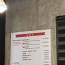 함덕왕갈비탕 | 제주 함덕 소왕갈비탕 맛집 내돈내산 세화갈비