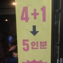 코끼리생막창 이미지
