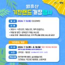 기찬랜드 실내물놀이장 이미지