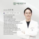 김주형치과의원 이미지