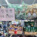 서구청역 | 인천 서구 생활용품 쇼핑, 서구청역 온생활 방문 후기