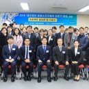 한국국토정보공사국토정보교육원 이미지
