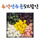 부산떡