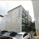 새재공인중개사사무소 이미지