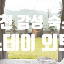 하늘채정육점 이미지