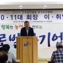 이정일 축사 이미지