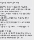 제이엠뷰티 이미지