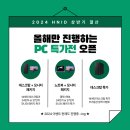 에이치앤파트너 이미지