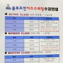 블루오션 키즈 스위밍 이미지