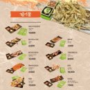 짚불맥주 - 화성시 동탄중앙로 68 | 짚불맥주