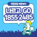 면목동퀵서비스 | 서울경기도퀵 증산동퀵 면목동퀵