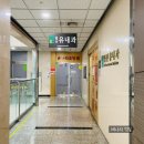 일산유내과의원 이미지