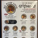 삼형제김밥경희대점 이미지