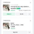 [#86] 웨딩촬영소품 &lt;뭉크뭉크 아트플레이&gt; 모형케이크 만들기 (똥손후기, 촬영소품추천)