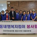 자유(관) 이미지