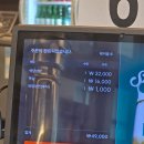 천원떡 | 하남 미사역 고기집 새로 오픈한 미사백당, 천원 냉면?! 솔직후기