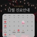 비에이랩의원 이미지