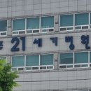 전주21세기병원 이미지