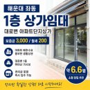 화목데파트(상가) 네이버블로그