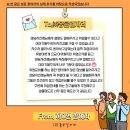 좋은일자리동구지사 이미지