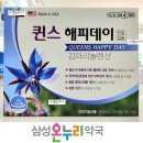해피온누리약국 이미지