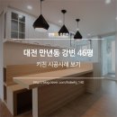 엑스포로(유성-63) 이미지