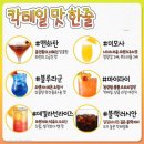 술이름[終] 이미지