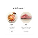 오복수산가로수길점