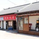 청하 예천축산농협 한우프라자 티스토리