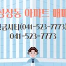 태산부동산중개 이미지