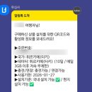 글로벌소피아 | 튀르키예 이심 추천｜유심사 eSIM 일주일 4인 가족 여행 사용 후기