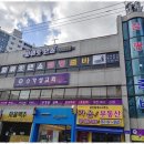 파워 다이어트 댄스 이미지