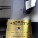 신포자동차정비