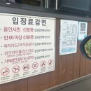 [용인 모현] 자연휴양림 / 반려동물 출입금지 / 용인 아이들과 피크닉, 당일 캠핑 가볼만한곳 / 입장료...
